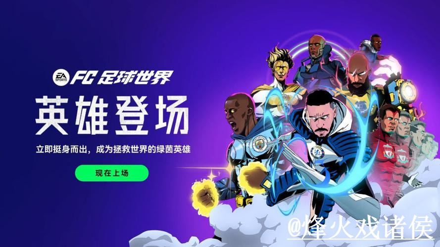 2026世界杯买球官网最新入口