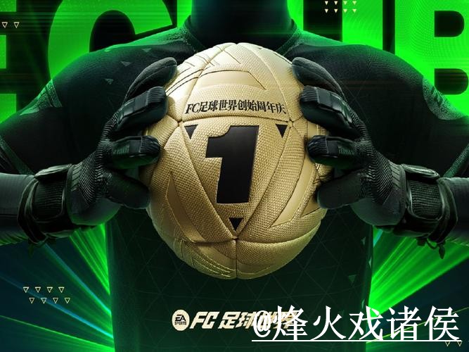 2026世界杯买球官网最新入口